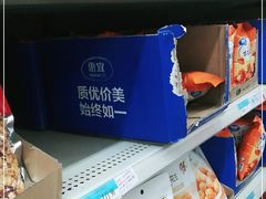 -沃尔玛购物广场(霖雨路店)