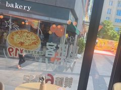 -必胜客(阿罗海店)