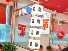 -雅佳神话·麻辣烤鱼(新街口店)