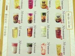 -鹿野茶事(开元盛世店)