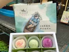 -好一朵茉莉花(老门东店)