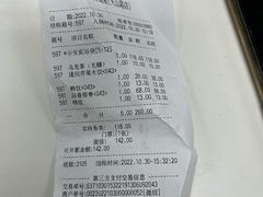 -纽斯桑拿会所(天山店)