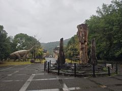 -金钉子远古世界景区