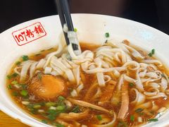 -107粉铺