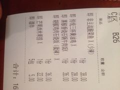水天堂西餐咖啡厅-Aqua Oasis 水天堂(爱山广场店)