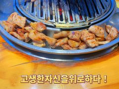-金顺韩式烤肉·网红烤肉店(广利路店)