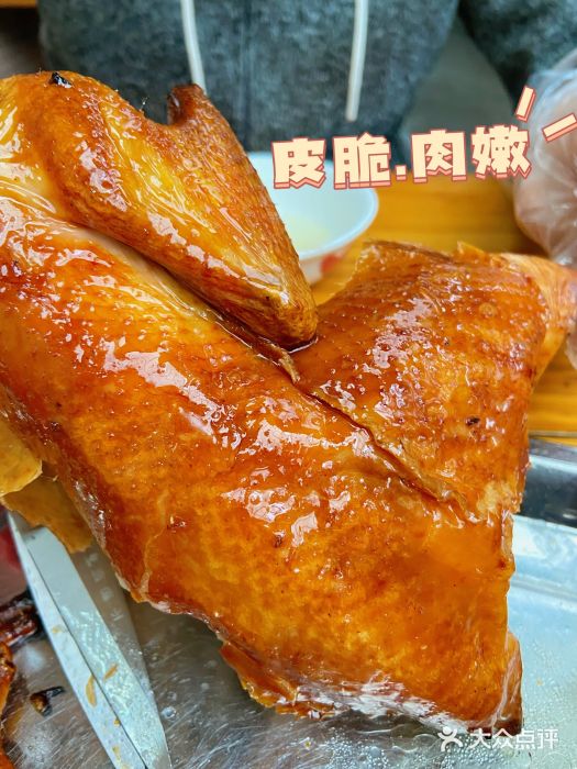 昌记土制吊烧鸡(佛山市安信物流中心A座店)图片