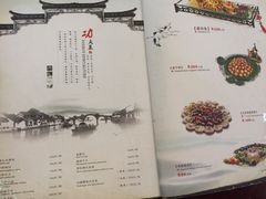 -吴门人家·苏宴宫廷菜(拙政园店)