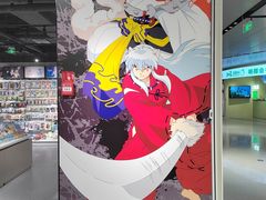 -漫库(北京王府井银泰in88店)
