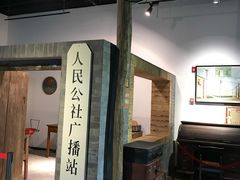 -大戚收音机电影机博物馆
