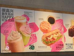 -星巴克(新达汇三林店)
