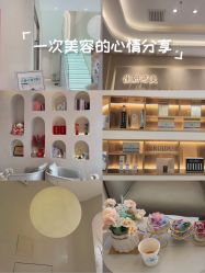 -佳妍惠美科技美肤美体中心