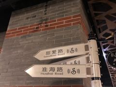 -星聚会KTV(苏州信投大厦店)
