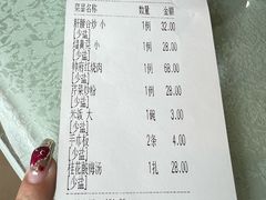 -宝发园名菜馆
