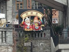 -重庆十八梯传统风貌区