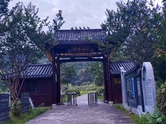 -浮山风景名胜区