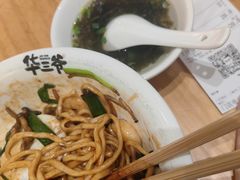 -华三爷拌面(上海光启城店)