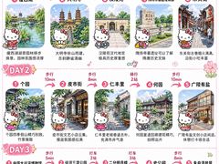 -陈记菜馆·非遗淮扬菜(东关街教场店)