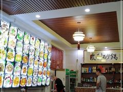 -友利砂锅居(烟台店)