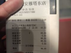 -品味长安特产超市(雁塔北店)