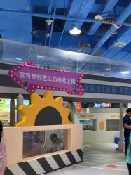 -欧酷世界动力星球(王府井奥莱UP TOWN店)