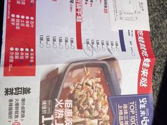 -蛙来哒(茂业店)