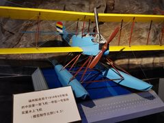 -中国船政文化博物馆