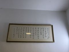-静雅推拿(科院店)