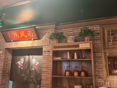 -小吊梨汤·北京菜·烤鸭(长安商场-首都博物馆店)