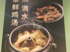 菜单-云海肴·秘境·云南菜(金光华店)