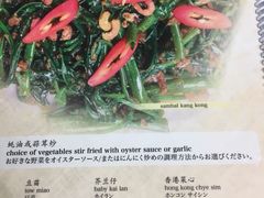 菜单-威南记鸡饭餐室