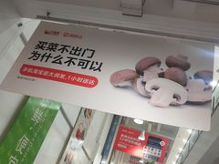 -大润发(浒关店)