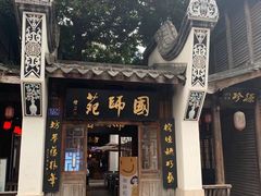 -三坊七巷历史文化街区