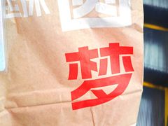 -肯德基(青岛北站西广场店)