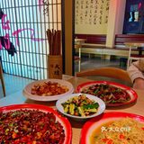 这一顿下来也太费米饭了 环境也很有江湖气息