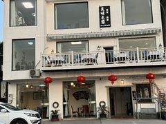 -美味之家·湖景农家乐(太湖东山店)