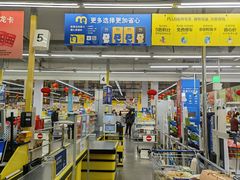 -麦德龙(浦东店)