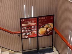 -红城阁·上海味道(四平路店)