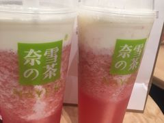 -奈雪的茶(湖滨银泰in77C区PRO店)