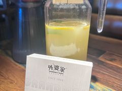 -外婆家(蓝色港湾店)