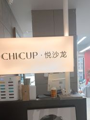 -CHIC 国潮男士发型
