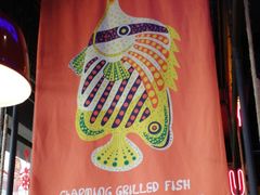 -探鱼·鲜青椒爽麻烤鱼(天河优托邦店)