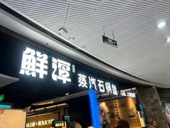 -万达影城(番禺万达广场店)