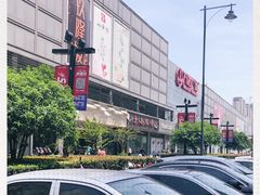 -万达广场(无锡滨湖店)