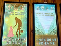 -明日世界密室轰趴·剧本桌游·箭馆团建(国贸店)
