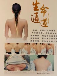 -香秀空间科技抗衰·美容中心