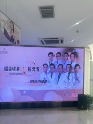 点击看大图 -深圳美莱医疗美容医院