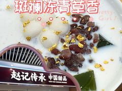 -中海环宇荟