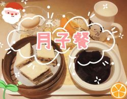点击看大图 -白领安琪儿妇产医院•早孕•产检•月子中心