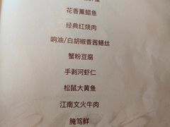 -上海小南国(国会店)